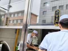 -方中山胡辣汤(顺河路店)