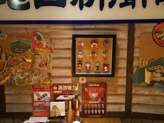 -MIKOMIKO和牛烧肉专门店(南门店)