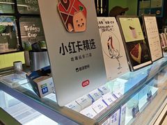-鹤茶野所(上海首店)