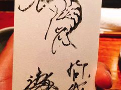-みかわ是山居