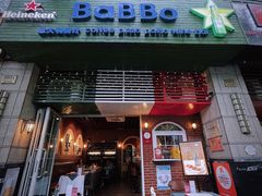 -BaBBo巴博意大利餐厅