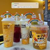 贵阳首家SWEET 7🥤终于入驻贵阳啦～