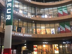 -砂之船奥莱(南京江宁店)