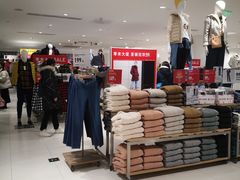 -优衣库(沈阳市府恒隆广场店)