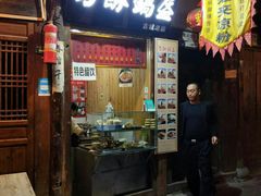 门面-刘氏方酥锅盔(古城总店)