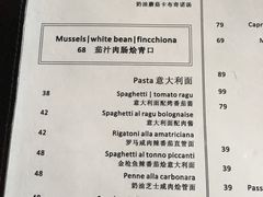 菜单-PIZZA BIANCA(民园店)