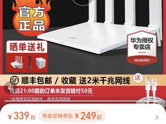 -中国电信(四川北路营业厅)