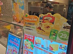 -咕噜咕噜·章鱼小丸子(西湖路店)