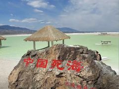 -盐湖景区