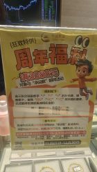 -中国黄金(北京旗舰店)