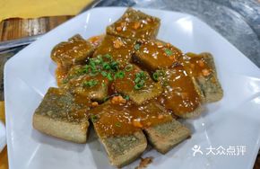 Foam Black Tofu