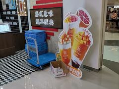 -桂桂茶(恒基名人店)