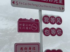-九皇山景区