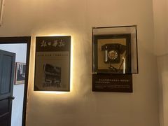 -新华日报营业部旧址