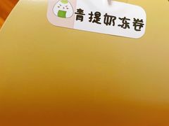 -贝紫Style(木马公寓店)