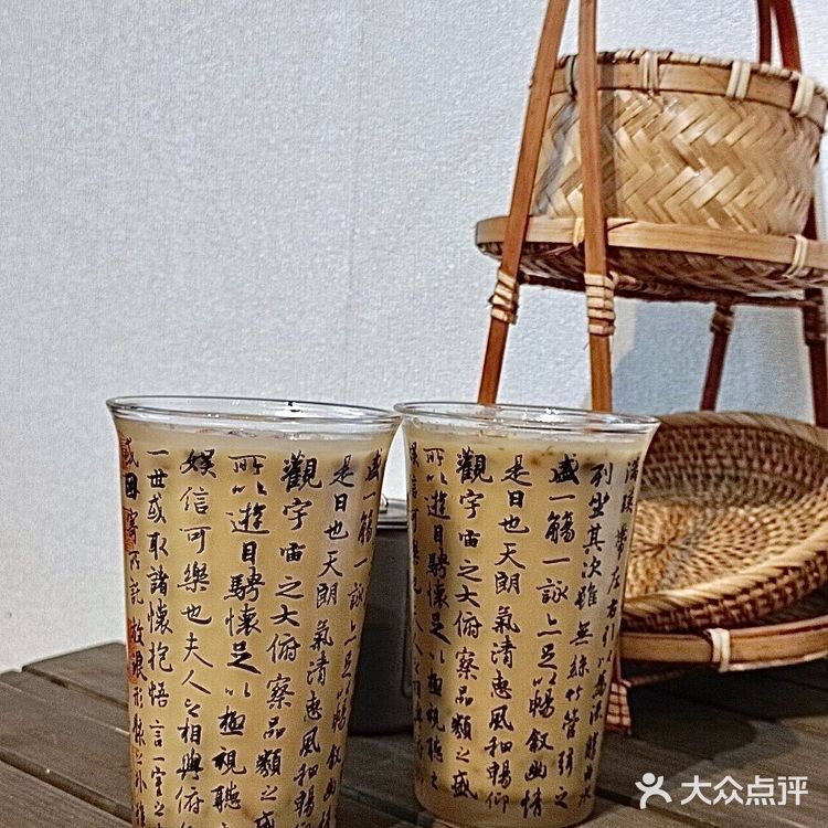 新年新愿望🔥罐罐烤奶…我新宠口味