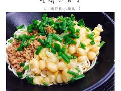 -丽影重庆小面(定西路店)