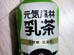 元气森林乳茶-陆壹捌餐厅(五大道店)