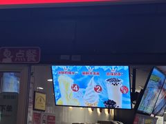 -蜜雪冰城(欧亚商都店)