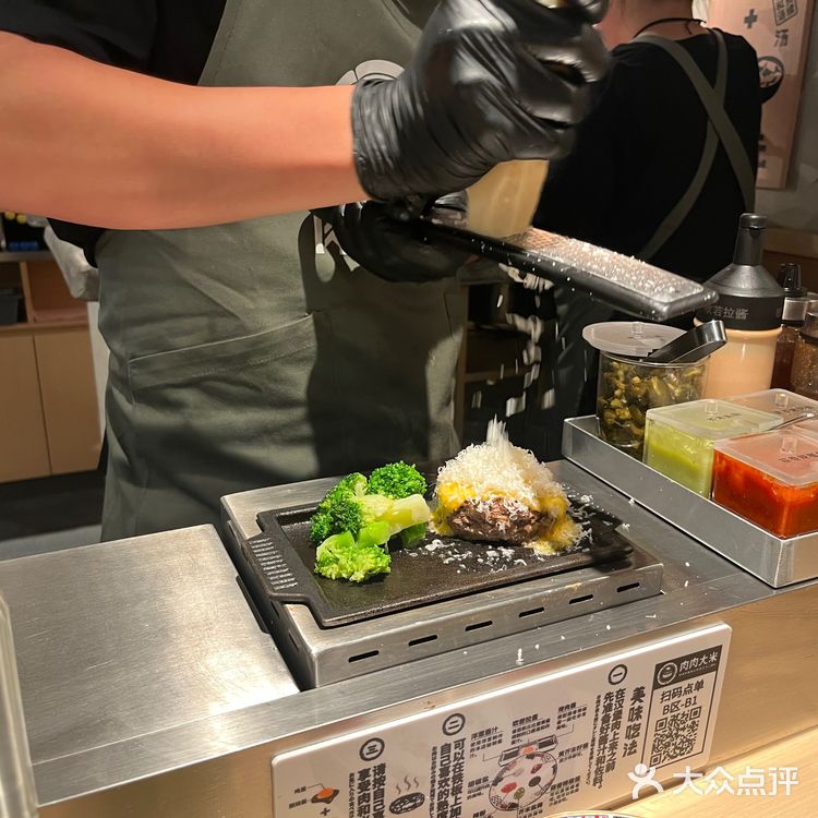 口味很清淡的日式牛肉饼