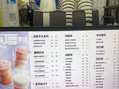 -茶百道(琉璃场店)
