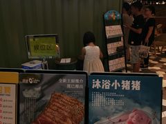 门面-周沫西餐(漫广场店)
