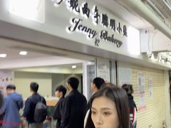 -珍妮曲奇聪明小熊(尖沙咀店)