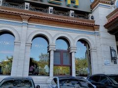 -巴依老爷新疆美食(工体旗舰店)