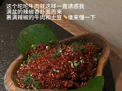 -三出山火锅(南京万象天地店)