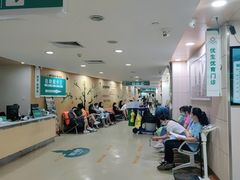 -广州仁爱天河医院体检中心