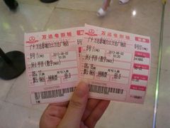-万达影城(白云万达广场IMAX店)
