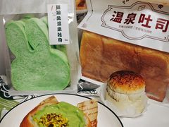 -熊猫家PANDA BAKERY(望江店)