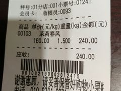 -张一元(前门店)
