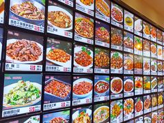 -普天和酒楼·新津菜·烤鸭(天津之眼店)