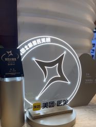 -洁铭新加坡医美