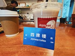 -Joymean coffee.见面咖啡