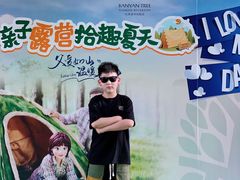 -天津海河悦榕庄·Lobby Lounge大堂吧