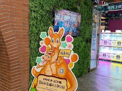 -砂之船奥莱(南京江宁店)