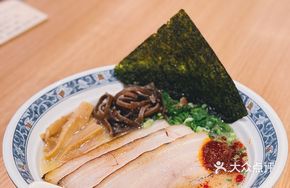 Spicy Hakata Tonkotsu Ramen