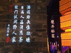 -绿茶餐厅(松江万达店)