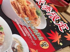 -味千拉面(惠州文昌一路分店)