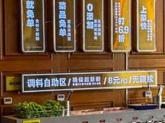 -一品诚记烤肉(大连柏威年购物中心店)