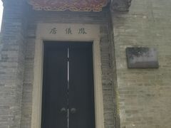 -碧江金楼