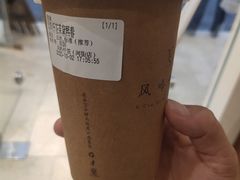 -风吟仟茶(河街店)