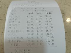 -春江饭店(共青团路总店)