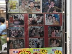 -利强记北角鸡蛋仔(弥敦道店 )