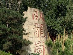 -南阳卧龙岗武侯祠