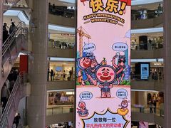 -开元商城(钟楼店)