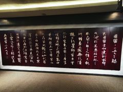 -泸州老窖景区