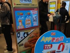 -麦当劳(上海虹桥站30B检票口楼上)